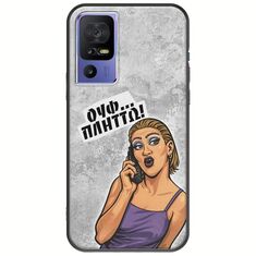 Θήκη Epic Quotes - Ουφ...Πλήττω! TCL 40 SE Black TPU (Μαύρη Σιλικόνη)