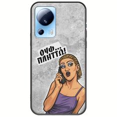 Θήκη Epic Quotes - Ουφ...Πλήττω! Xiaomi 13 Lite 5G Black TPU (Μαύρη Σιλικόνη)