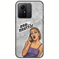 Θήκη Epic Quotes - Ουφ...Πλήττω! Xiaomi Redmi Note 12S Black TPU (Μαύρη Σιλικόνη)