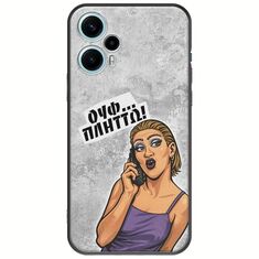 Θήκη Epic Quotes - Ουφ...Πλήττω! Xiaomi Poco F5 5G Black TPU (Μαύρη Σιλικόνη)