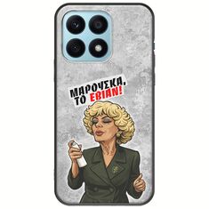 Θήκη Epic Quotes - Μαρούσκα το Εβιάν Honor X8a Black TPU (Μαύρη Σιλικόνη)