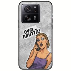 Θήκη Epic Quotes - Ουφ...Πλήττω! Xiaomi 13T Pro 5G Black TPU (Μαύρη Σιλικόνη)