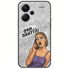 Θήκη Epic Quotes - Ουφ...Πλήττω! Xiaomi Redmi Note 13 Pro Plus 5G Black TPU (Μαύρη Σιλικόνη)