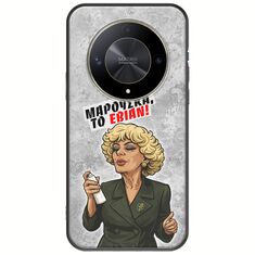 Θήκη Epic Quotes - Μαρούσκα το Εβιάν Honor Magic 6 Lite 5G Black TPU (Μαύρη Σιλικόνη)