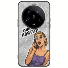 Θήκη Epic Quotes - Ουφ...Πλήττω! Xiaomi 14 Ultra 5G Black TPU (Μαύρη Σιλικόνη)