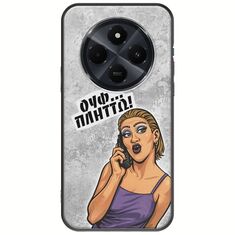 Θήκη Epic Quotes - Ουφ...Πλήττω! Xiaomi Redmi 14C Black TPU (Μαύρη Σιλικόνη)