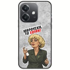 Θήκη Epic Quotes - Μαρούσκα το Εβιάν Oppo A60 5G Black TPU (Μαύρη Σιλικόνη)