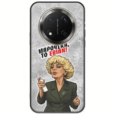 Θήκη Epic Quotes - Μαρούσκα το Εβιάν Honor Magic 7 Lite 5G Black TPU (Μαύρη Σιλικόνη)