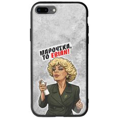 Θήκη Epic Quotes - Μαρούσκα το Εβιάν iPhone 7 Plus Groove TPU (Tempered Glass και TPU)
