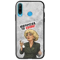 Θήκη Epic Quotes - Μαρούσκα το Εβιάν Huawei P30 Lite Groove TPU (Tempered Glass και TPU)