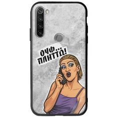 Θήκη Epic Quotes - Ουφ...Πλήττω! Xiaomi Redmi Note 8T Groove TPU (Tempered Glass και TPU)