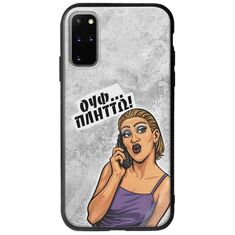 Θήκη Epic Quotes - Ουφ...Πλήττω! Samsung Galaxy S20 Plus Groove TPU (Tempered Glass και TPU)