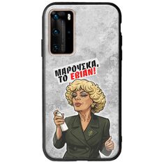 Θήκη Epic Quotes - Μαρούσκα το Εβιάν Huawei P40 Pro Groove TPU (Tempered Glass και TPU)