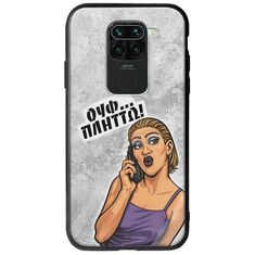 Θήκη Epic Quotes - Ουφ...Πλήττω! Xiaomi Redmi Note 9 Groove TPU (Tempered Glass και TPU)