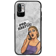 Θήκη Epic Quotes - Ουφ...Πλήττω! Xiaomi Redmi Note 10 5G Groove TPU (Tempered Glass και TPU)