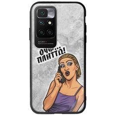 Θήκη Epic Quotes - Ουφ...Πλήττω! Xiaomi Redmi 10 Groove TPU (Tempered Glass και TPU)