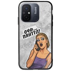 Θήκη Epic Quotes - Ουφ...Πλήττω! Xiaomi Redmi 12C Groove TPU (Tempered Glass και TPU)
