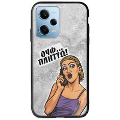 Θήκη Epic Quotes - Ουφ...Πλήττω! Xiaomi Redmi Note 12 4G Groove TPU (Tempered Glass και TPU)