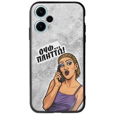 Θήκη Epic Quotes - Ουφ...Πλήττω! Xiaomi Poco F5 5G Groove TPU (Tempered Glass και TPU)