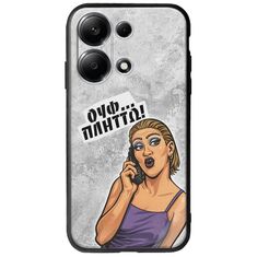 Θήκη Epic Quotes - Ουφ...Πλήττω! Xiaomi Redmi Note 13 4G Groove TPU (Tempered Glass και TPU)