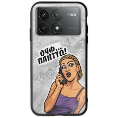 Θήκη Epic Quotes - Ουφ...Πλήττω! Xiaomi Poco F6 Pro 5G Groove TPU (Tempered Glass και TPU)