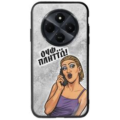 Θήκη Epic Quotes - Ουφ...Πλήττω! Xiaomi Poco C75 4G Groove TPU (Tempered Glass και TPU)