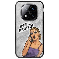 Θήκη Epic Quotes - Ουφ...Πλήττω! Xiaomi Redmi Note 14 Pro+ 5G Groove TPU (Tempered Glass και TPU)