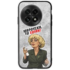 Θήκη Epic Quotes - Μαρούσκα το Εβιάν OnePlus 13 5G Groove TPU (Tempered Glass και TPU)