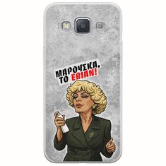 Θήκη Epic Quotes - Μαρούσκα το Εβιάν Samsung Galaxy A3(2015) Flexible TPU (Διάφανη Σιλικόνη)