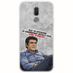 Θήκη Epic Quotes - Βλαμμένοι Huawei Mate 10 Lite Flexible TPU (Διάφανη Σιλικόνη)