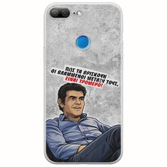 Θήκη Epic Quotes - Βλαμμένοι Huawei Honor 9 Lite Flexible TPU (Διάφανη Σιλικόνη)