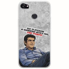 Θήκη Epic Quotes - Βλαμμένοι Google Pixel 2XL Flexible TPU (Διάφανη Σιλικόνη)