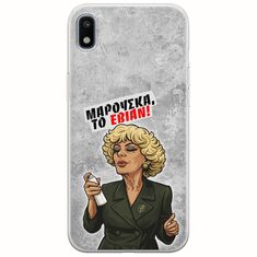 Θήκη Epic Quotes - Μαρούσκα το Εβιάν Samsung Galaxy A10 Flexible TPU (Διάφανη Σιλικόνη)