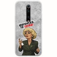 Θήκη Epic Quotes - Μαρούσκα το Εβιάν Xiaomi Mi 9T / Xiaomi Mi 9T Pro Flexible TPU (Διάφανη Σιλικόνη)