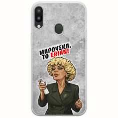 Θήκη Epic Quotes - Μαρούσκα το Εβιάν Samsung Galaxy M20 Flexible TPU (Διάφανη Σιλικόνη)
