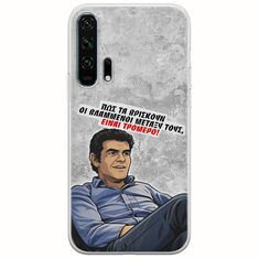 Θήκη Epic Quotes - Βλαμμένοι Huawei Honor 20 Pro Flexible TPU (Διάφανη Σιλικόνη)