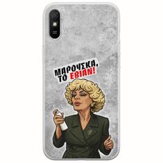Θήκη Epic Quotes - Μαρούσκα το Εβιάν Xiaomi Redmi 9A Flexible TPU (Διάφανη Σιλικόνη)