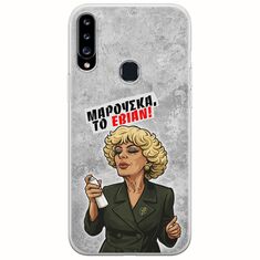 Θήκη Epic Quotes - Μαρούσκα το Εβιάν Samsung Galaxy A20s Flexible TPU (Διάφανη Σιλικόνη)
