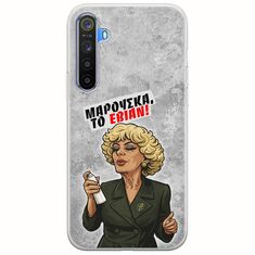 Θήκη Epic Quotes - Μαρούσκα το Εβιάν Realme 6 Flexible TPU (Διάφανη Σιλικόνη)