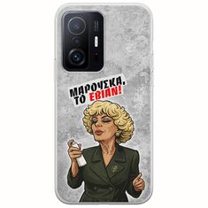 Θήκη Epic Quotes - Μαρούσκα το Εβιάν Xiaomi 11T / 11T Pro Flexible TPU (Διάφανη Σιλικόνη)
