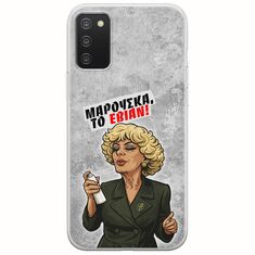 Θήκη Epic Quotes - Μαρούσκα το Εβιάν Samsung Galaxy A03s Flexible TPU (Διάφανη Σιλικόνη)