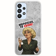 Θήκη Epic Quotes - Μαρούσκα το Εβιάν Samsung Galaxy A53 5G Flexible TPU (Διάφανη Σιλικόνη)