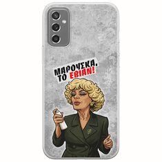 Θήκη Epic Quotes - Μαρούσκα το Εβιάν Samsung Galaxy M13 4G Flexible TPU (Διάφανη Σιλικόνη)