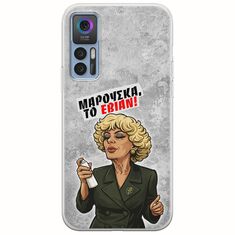 Θήκη Epic Quotes - Μαρούσκα το Εβιάν TCL 30 / 30 5G / 30+ Flexible TPU (Διάφανη Σιλικόνη)