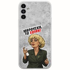Θήκη Epic Quotes - Μαρούσκα το Εβιάν Samsung Galaxy A13 5G Flexible TPU (Διάφανη Σιλικόνη)