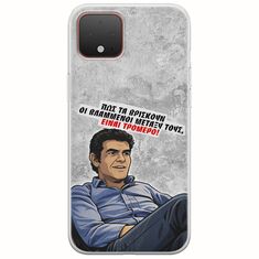 Θήκη Epic Quotes - Βλαμμένοι Google Pixel 4 Flexible TPU (Διάφανη Σιλικόνη)
