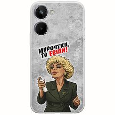 Θήκη Epic Quotes - Μαρούσκα το Εβιάν Realme 10 4G Flexible TPU (Διάφανη Σιλικόνη)