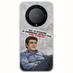 Θήκη Epic Quotes - Βλαμμένοι Honor Magic 5 Lite 5G Flexible TPU (Διάφανη Σιλικόνη)