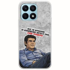 Θήκη Epic Quotes - Βλαμμένοι Honor X8a Flexible TPU (Διάφανη Σιλικόνη)