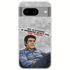 Θήκη Epic Quotes - Βλαμμένοι Google Pixel 8 5G Flexible TPU (Διάφανη Σιλικόνη)